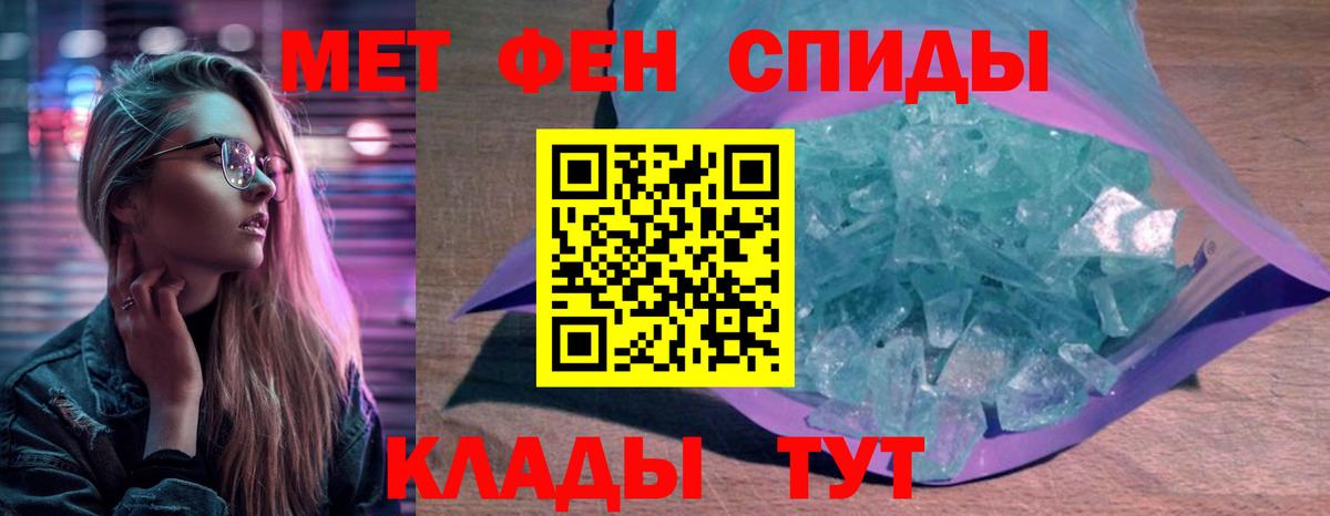 Балахна  АМФ VHQ  shop телеграм  Вход с VPN 