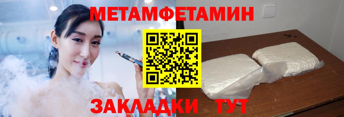 АМФЕТАМИН VHQ Балахна