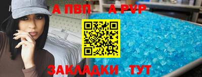 метадон Аргун