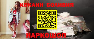 PSILOCYBIN Апшеронск