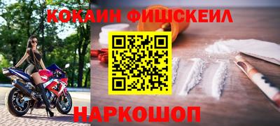 мескалин Апрелевка