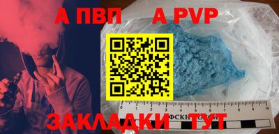 PSILOCYBIN Апшеронск