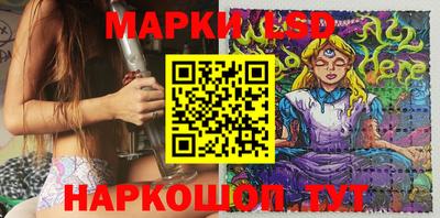 мескалин Апрелевка