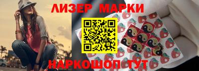 PSILOCYBIN Апшеронск