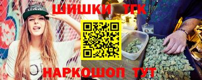 мескалин Апрелевка