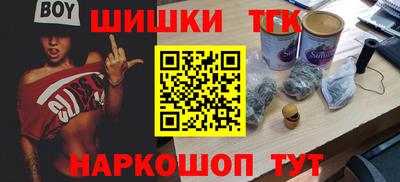мескалин Апрелевка