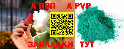 PSILOCYBIN Апшеронск