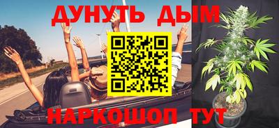 мескалин Апрелевка