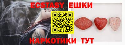 мескалин Апрелевка