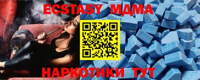 метадон Аргун