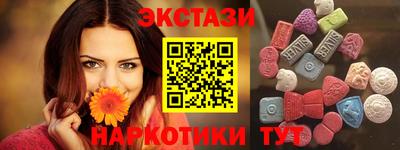 мескалин Апрелевка