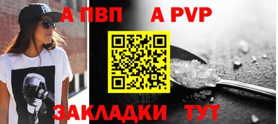 PSILOCYBIN Апшеронск