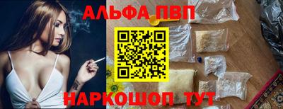 мескалин Апрелевка