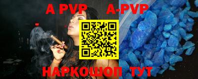 PSILOCYBIN Апшеронск