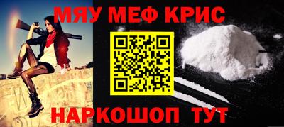 мескалин Апрелевка