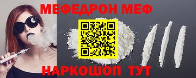 мескалин Апрелевка