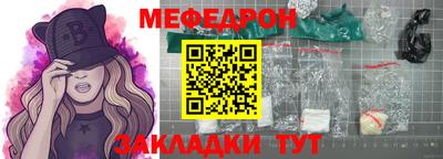 мескалин Апрелевка