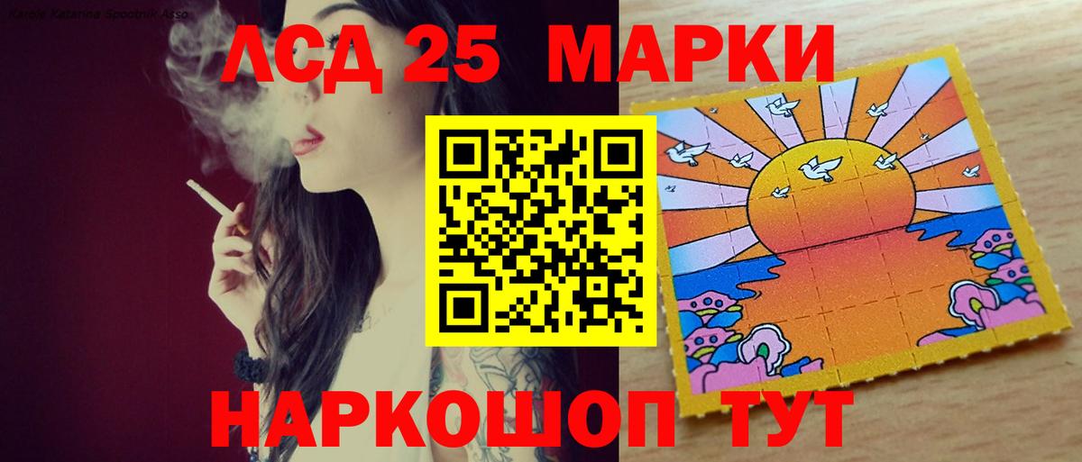 LSD-25 экстази ecstasy  Вход с VPN  Балахна 