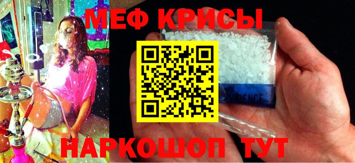 МЕФ  Балахна