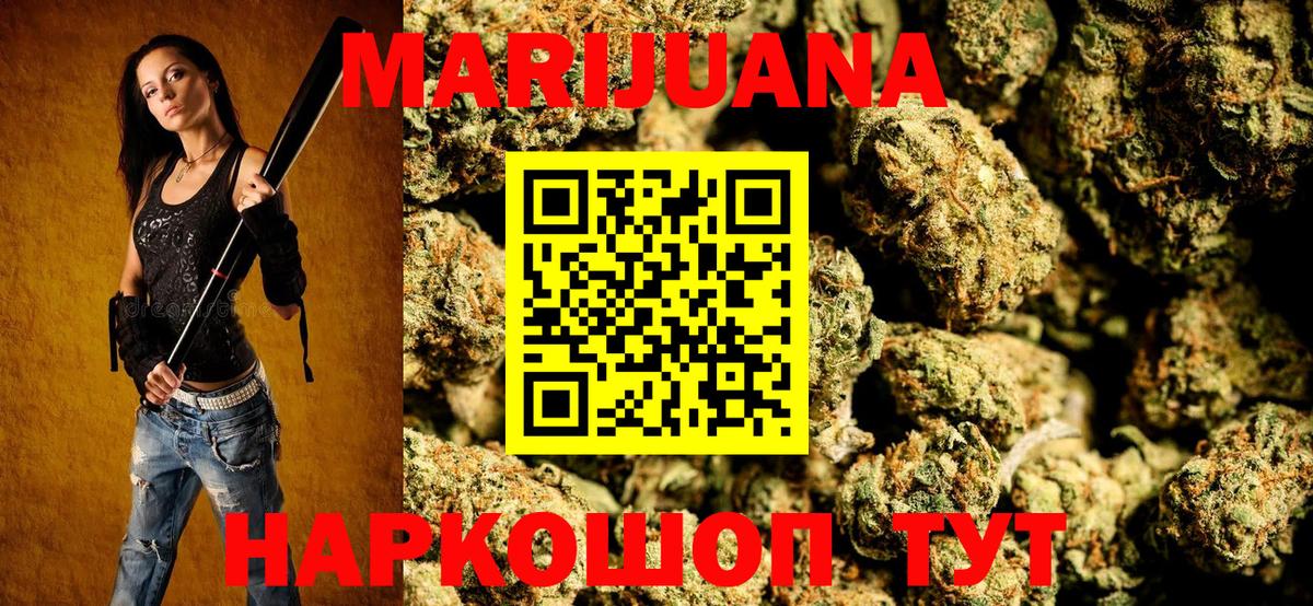Канабис VHQ  Вход с VPN  Конопля марихуана  Конопля тримм  Шишки марихуана Ganja  Балахна 
